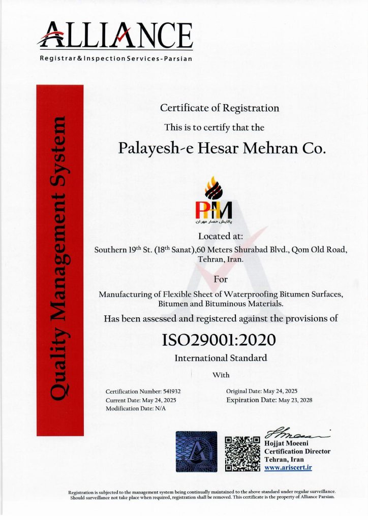 ISO 29001-2020(2025-2028)-1404