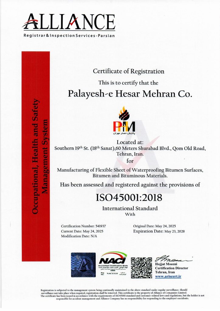 ISO 45001-2018(2025-2028)-1404