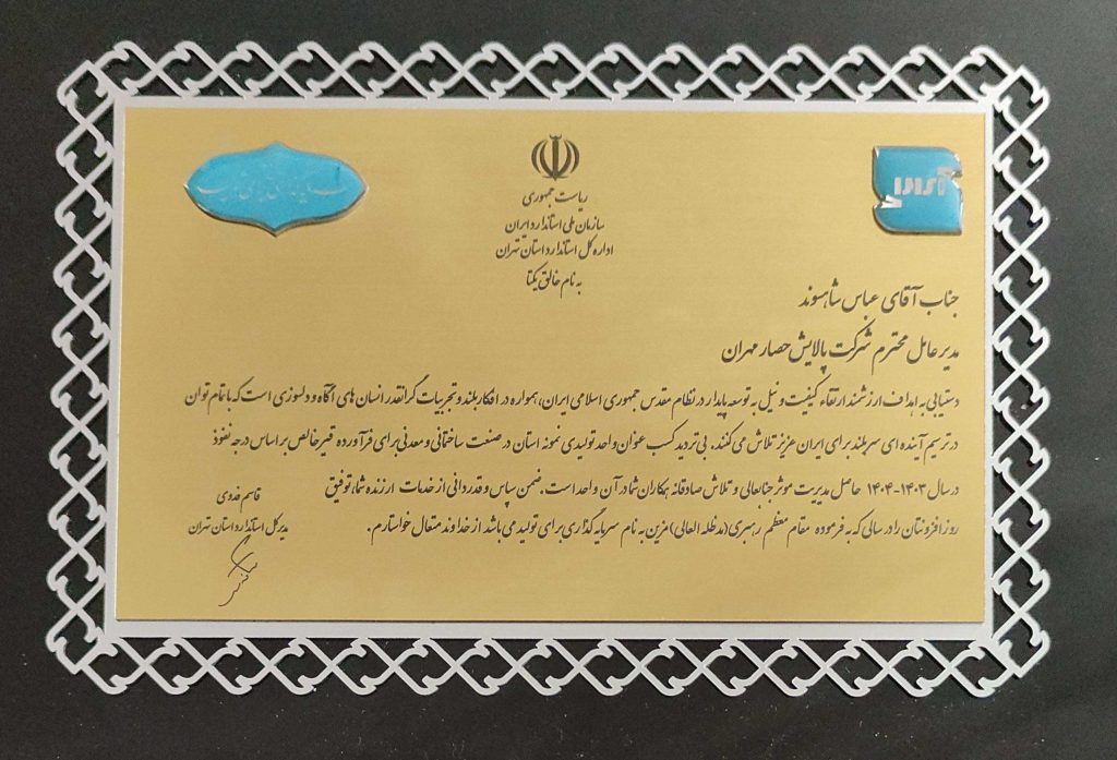 CamScanner-11-03-2025-12